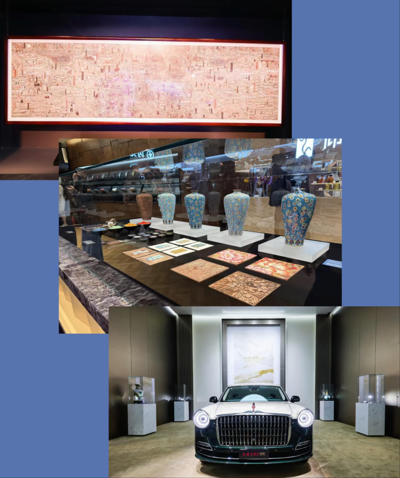 北京车展