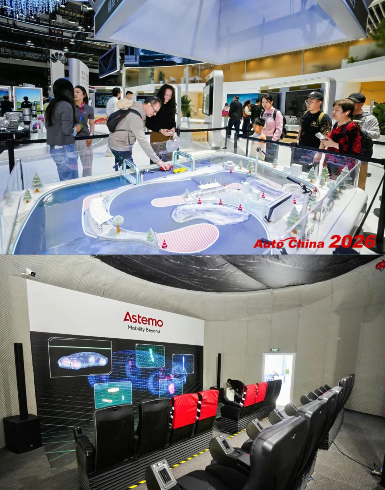 北京车展